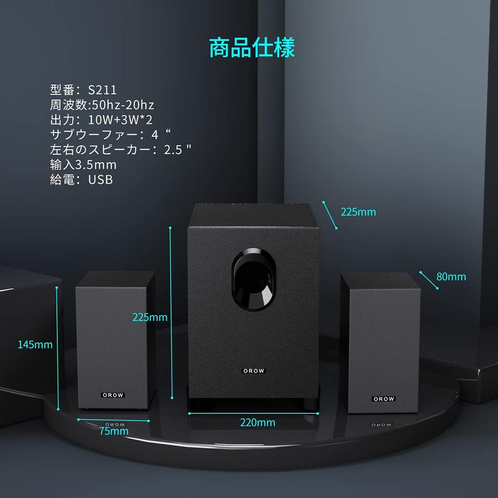 OROW PC Speaker for Computer Stereo Subwoofer 16W Output USB Speaker Heavy Bass Smartphone TV Speaker Gaming Speaker Compatible with Input Wooden