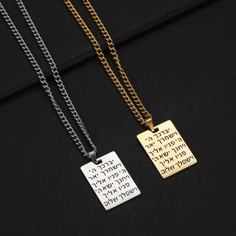 Стильное ожерелье с еврейским благословением, унисекс, цепочка на ключицу с еврейским символом, ближневосточный кулон, ожерелье для женщин