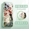 Применимо к чехлу для мобильного телефона iPhone16promax, магнитному держателю-подушке безопасности MagSafe, новому стеклу Apple 15Pro