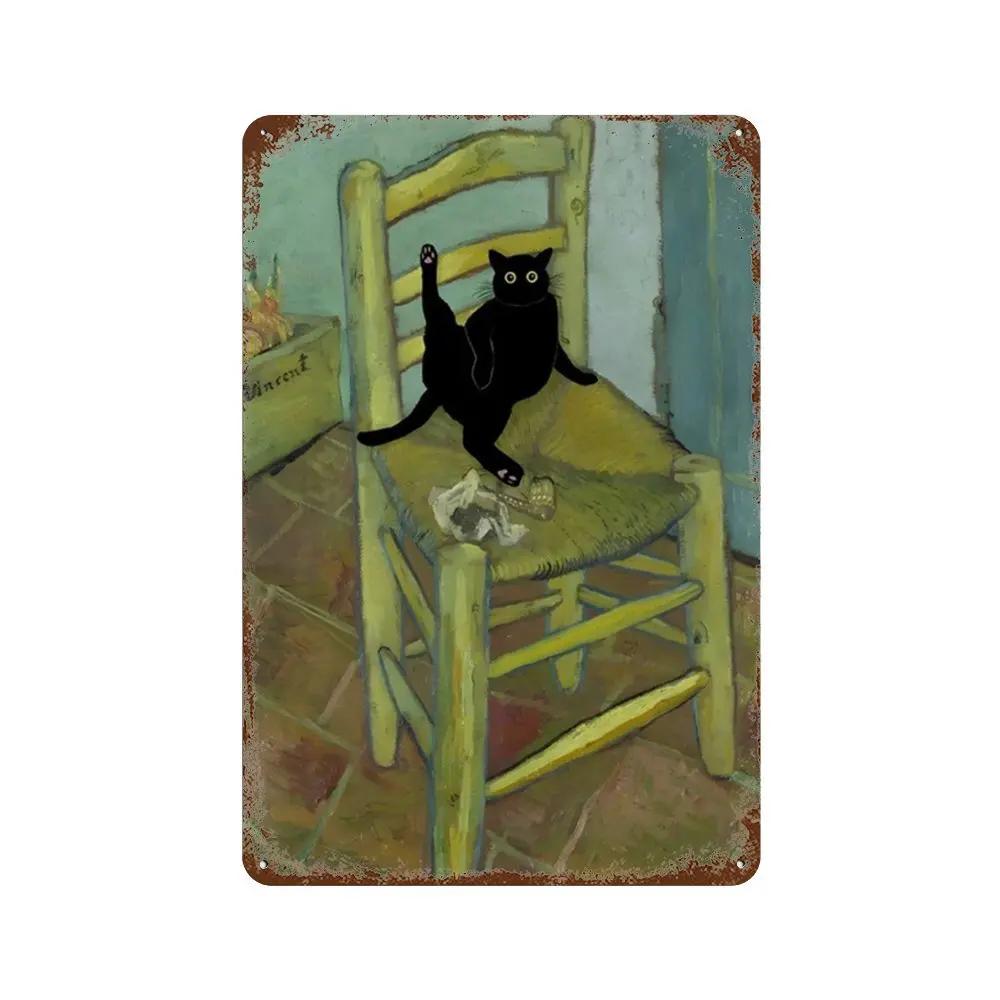 Знаменитая картина «Мона Лиза Звездная ночь» с забавным черным котом, постер, металлическая жестяная вывеска, табличка, настенное искусство, домашний декор для гостиной, спальни
