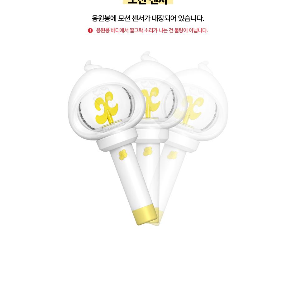 xikers ОФИЦИАЛЬНАЯ ЛАЙТ-СТИК