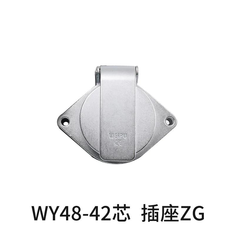 WEIPU WY48 TI+ZG IP67 5pin 7pin 20pin 27pin 38Pin 42Pin Industry Aviation Automotive Connector Adapter Male Female Plug Socket