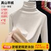New Cashmere Warm Clothes for Women In Winter with Black Technology Constant Temperature Heating Warm Fleece Pile Collar Bottoming Shirt for Women