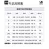 Adidas Originals Free Shipping With AdiClub Manchester United Originals Track Pants IY0044-