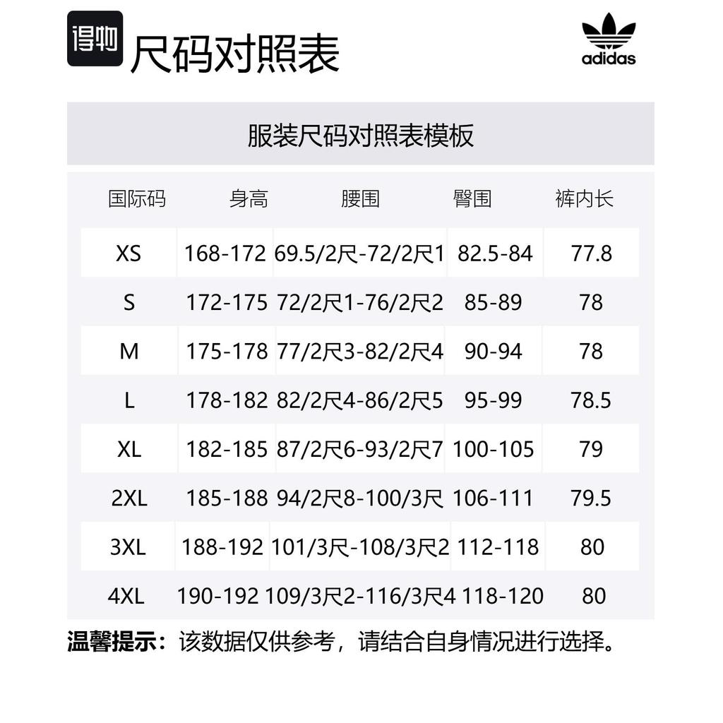 Adidas Originals Free Shipping With AdiClub Manchester United Originals Track Pants IY0044-