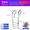 SF-515 Swimming Pool Entry Ladder