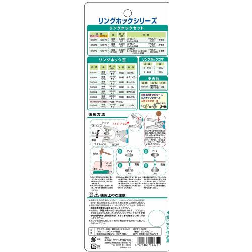 Ichinen Access FAMILY TOOL Eyelet Ring Hook and Pliers Set 51372, 15mm Head Diameter, 10 Pairs of Ring Hooks