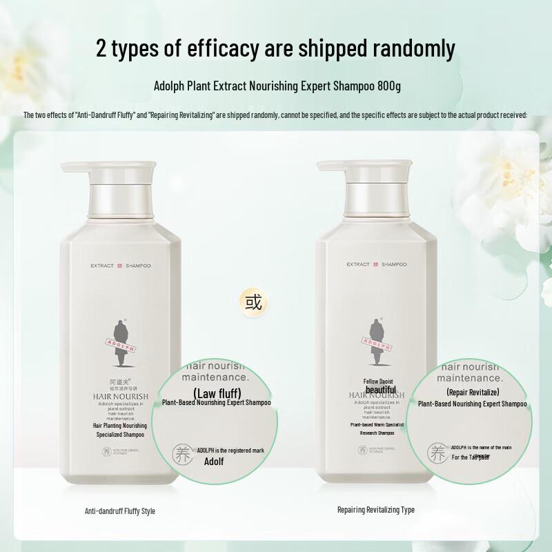 ADOLPH Plant Extract Nourishing Shampoo Set