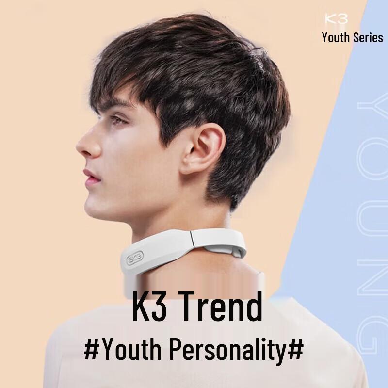 SKG K3 Youth Series Portable Neck Massager CN plug (adapter included)