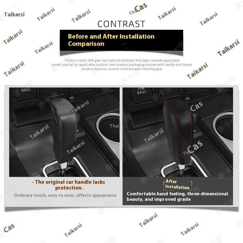 Suitable for Toyota models4runner Redwood Gear Shift Knob Decorative Leather Cover Gear Shift Protector Gear Shift Accessories