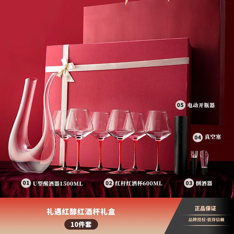 Burgundy Wine Glasses Set 6pcs Crystal Red Stem With Rack Or Decanter Modern Elegant Home Barware
