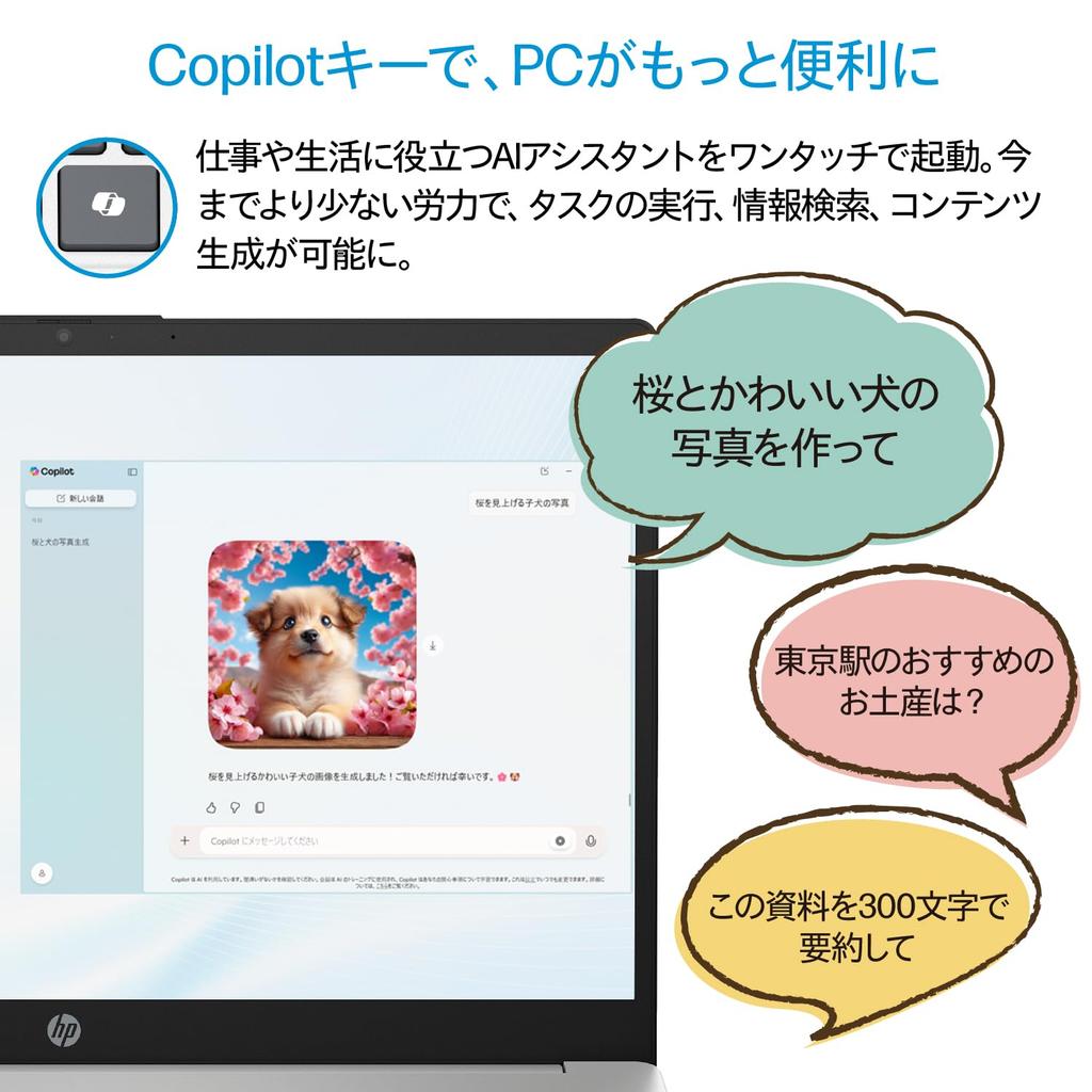 HP Ноутбук Intel Core Ultra 5 125H 16 ГБ 512 ГБ Отпечаток пальца Тонкий Натуральный WPS Клавиша Copilot 2025 15-fd, Процессор, Память, SSD, Bluetooth, Аутентификация,