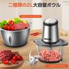 ASUTAS Food Processor 2L Large Capacity 5 Functions In 1 Coarse 400W High Power 2 Speed 4 Blade Cutter Food Chopper Can Crush Ice Blender Baby Food