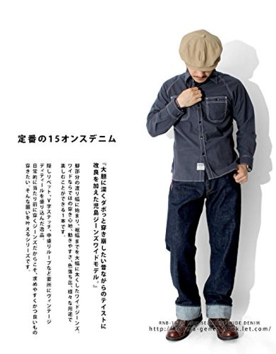 Kojima Jeans 15oz Selvedge Wide Denim Size 34 Wide Bottoms, Men's,