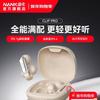 Беспроводные Bluetooth-наушники NANK Clip Pro с открытым акустическим оформлением