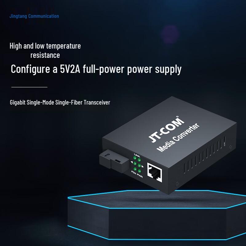 Gigabit Single-Mode Single-Fiber Media Converter Pair