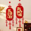 Китайский стиль 2026 Новогоднее украшение Традиционная бумага Новогодние подвесные украшения Благословение Удача