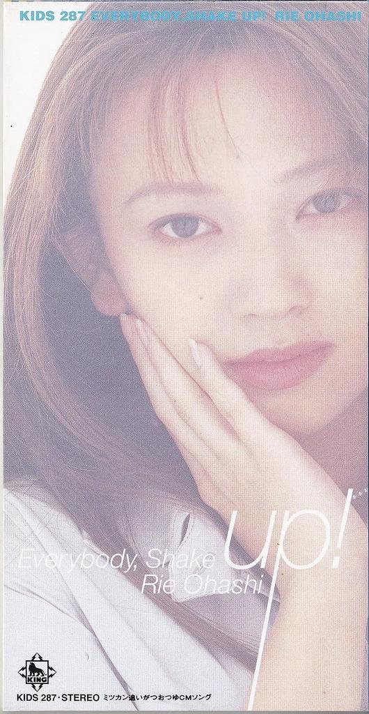 CD RIE OHASHI; MITSURU IGARASHI - Everybody, Shake Up! KIDS287 Japan Japanese Pop/Rock Used