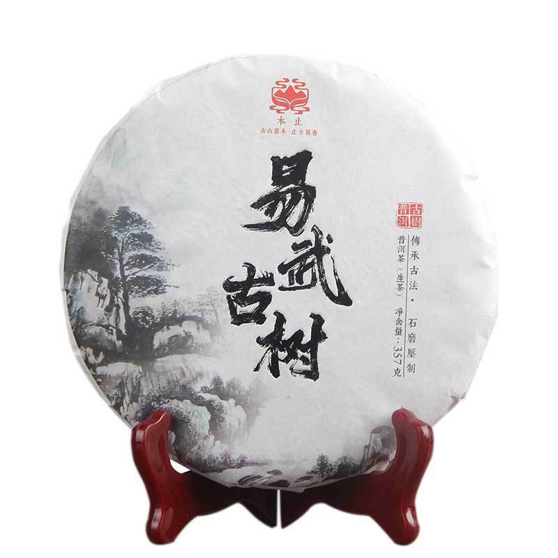357g High Quality Tea 2021 Yunnan Yiwu Ancient Tree Pu'er Tea Cake