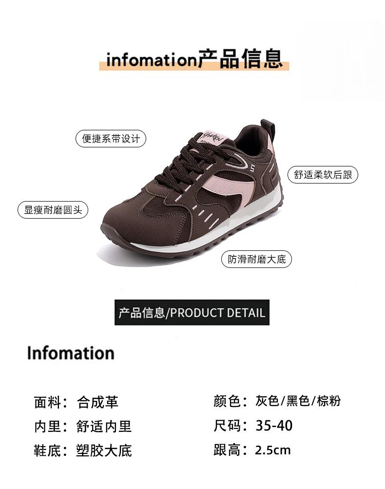 Autumn Retro Soft Sole Forrest Training Shoes