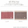 Oka Casa Washable Mat, Brown, Approx. 45cm x 60cm (Washable, Natural, for Bathroom Use)