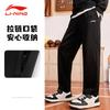 Спортивные брюки Li Ning мужские AYKV911