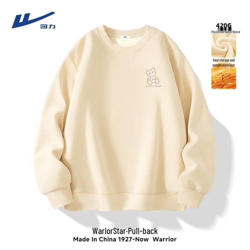Warrior Unisex Fleece-Lined Thermal Crewneck Sweatshirt