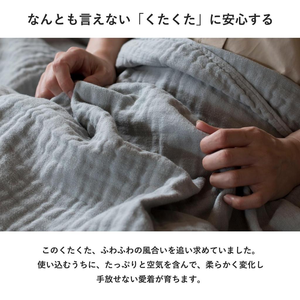 Tramparan Gauze Blanket Imabari Curumy Imabari Towel Single 140 X 190cm Fluffy Soft Made In Japan Cotton Gauze Triple Ply Approx. 100% (Pink)