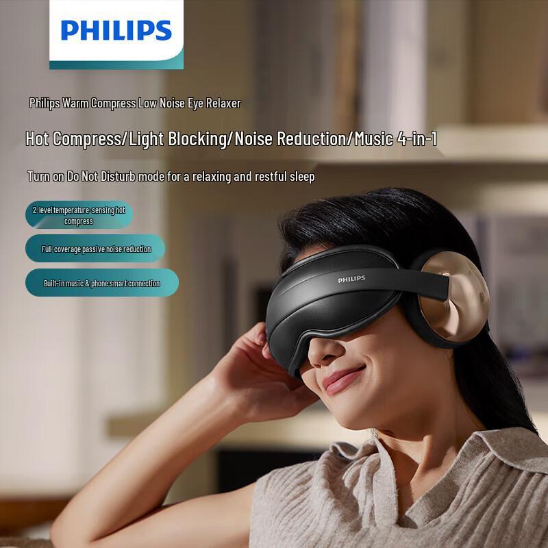 Philips Массажер для глаз с функцией теплового компресса, штекер CN (адаптер в комплекте)