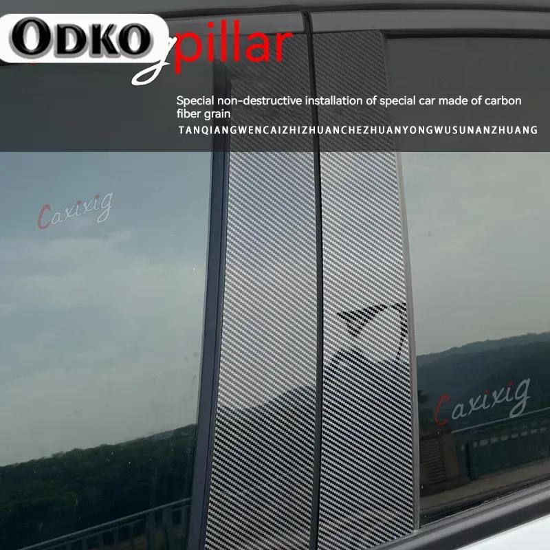 Car PC Material Pillar Post Cover Door Trim Window Molding Stickers Plate Accessories Decor For Benz CLS Class W218 2011-2016