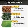 Itoen Oi Ocha Premium Tea Bag Uji Matcha Genmaicha X 20 Bags 2.3g