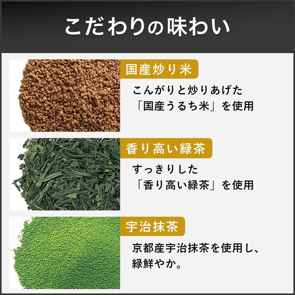 Itoen Oi Ocha Premium Tea Bag Uji Matcha Genmaicha X 20 Bags 2.3g