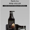 FARM STAY Black Garlic Nourishing Shampoo 530ml - питательный шампунь с черным чесноком