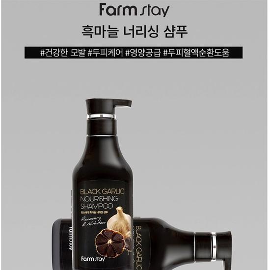 FARM STAY Black Garlic Nourishing Shampoo 530ml - питательный шампунь с черным чесноком