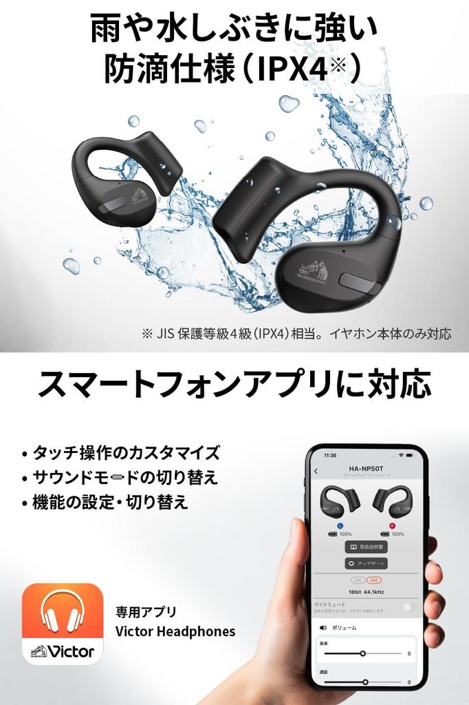 JVC Kenwood Victor Wireless Earphones Bluetooth Open Ear Listening Without Covering Your Ears Ear Hook Up To 38 Hours Playback Microphone Included