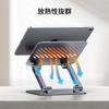 Складная подставка для планшета UGREEN с регулируемой высотой из алюминиевого и железного сплава Улучшает эргономику Совместима с и Switch Дюймовый iPad, Угол,