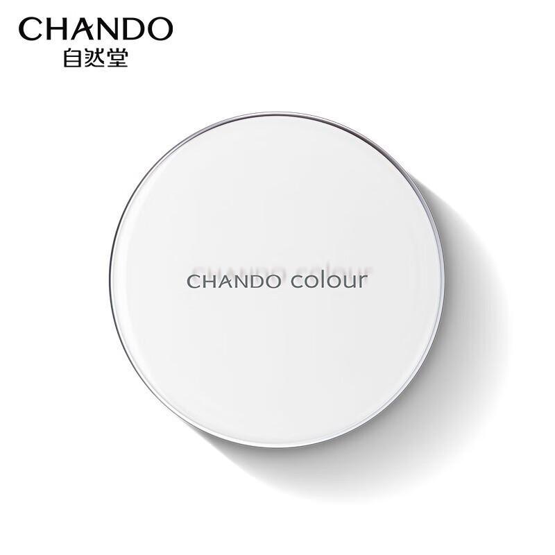 CHANDO Snow Run Crystal Clear Nude Cushion Cream Duo