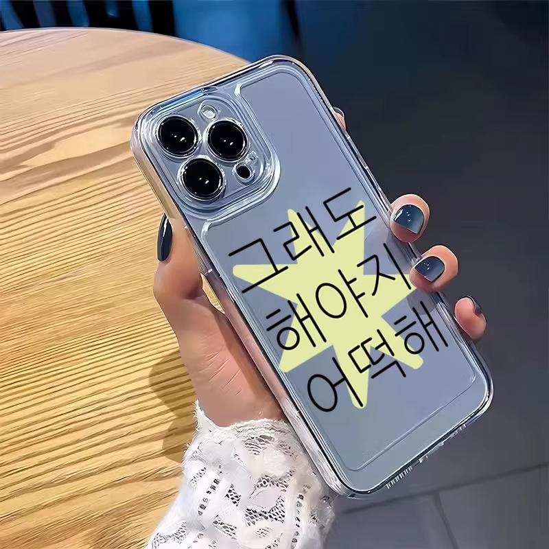 Ins Корейские слова Модный Милый Чехол для Телефона Для Samsung Galaxy A14 A15 5G S21 S22 S23 S24 FE Plus Ultra A25 A35 A52 A53 A54 A55 5G