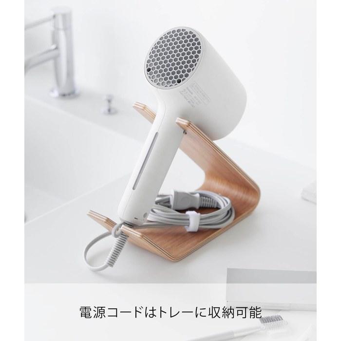[Yamazaki] Hair Dryer & Hair Iron Stand Natural W8.5x D21.7x H17.1cm RIN 1333