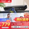 Видеокамера для видеоконференций Hikvision