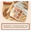 NOVO - 9 Colours Soft Toast Eyeshadow Palette - 3 Shades