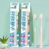 FAWNMUM Adult Soft Bristle Wide Head Toothbrush
