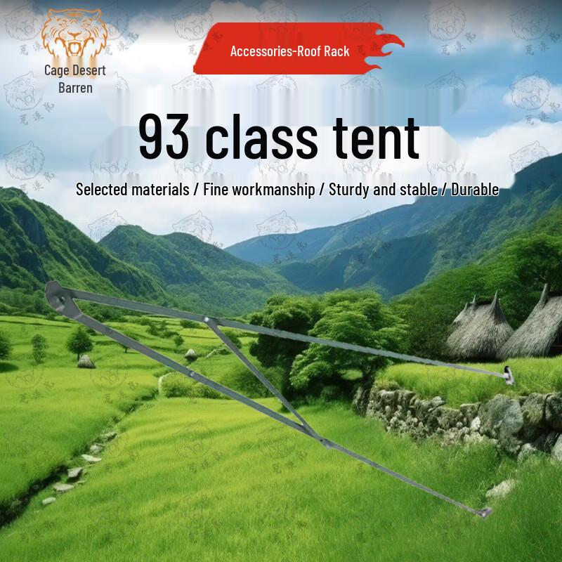 Desert Tiger 93 Class Tent and Accessories