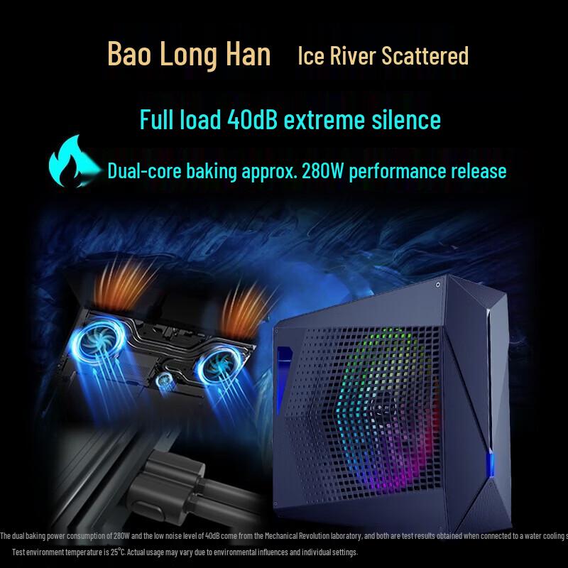 MECHREVO Canglong 16 Ultra Gaming Laptop (CN version)