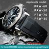 Быстросъемный силиконовый ремешок для часов серии Casio PROTREK PRW-60/PRW-70YT/50/30 PRG-600YB/650 PRW-6600 Спортивный водонепроницаемый Наручный