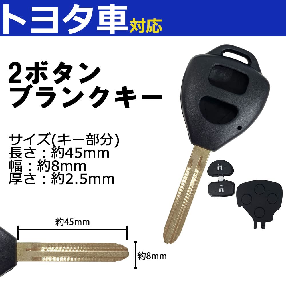 [Gn279] Пустой ключ Toyota 2 кнопки Наружный паз M382 M369 TOY43 Alphard 10 серия