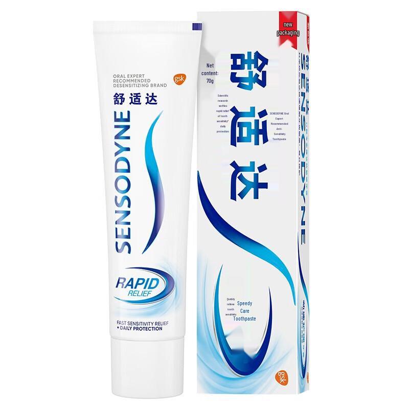Зубная паста Sensodyne Rapid Relief