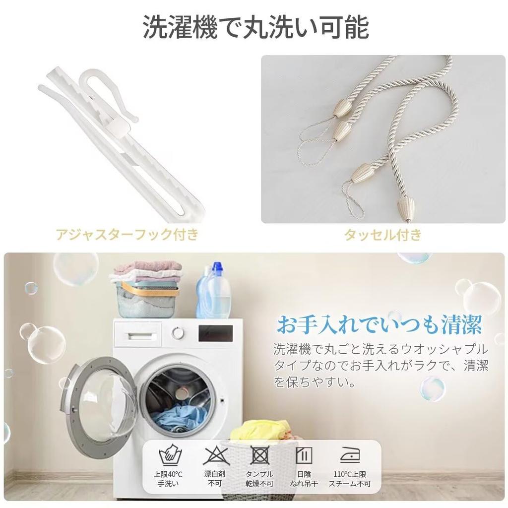 YKFN Кружево Трудно Просвечивающее Даже при Ширине 100см x 170см Комплект Кружева Энергия УФ Тепло Плотное Скандинавский Регулируемый Простой Идеально для Эркерных Окон и Маленьких