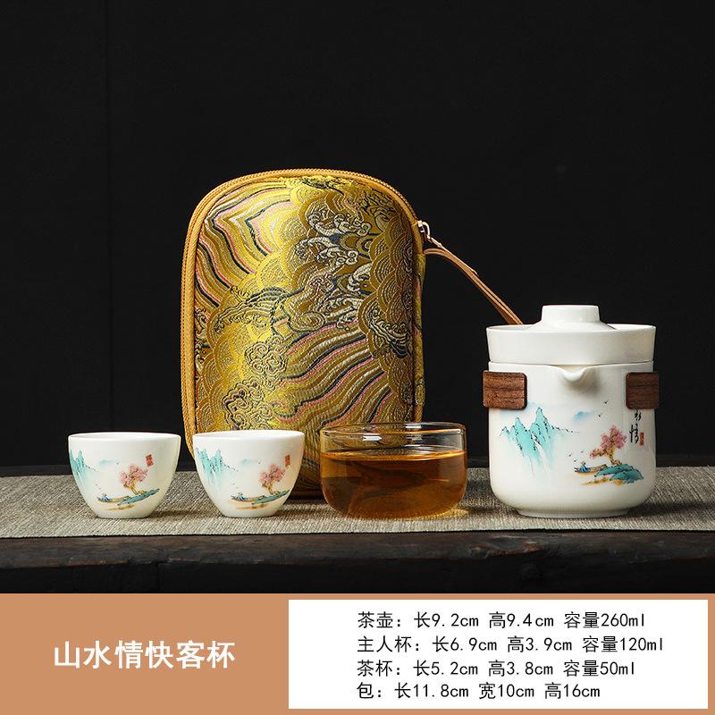 Suet jade porcelain travel tea set Peony embroidery business gift high-end tea set Portable travel tea set