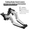 Kymco Like150/180/200 Telescopic Folding Handbrake Lever